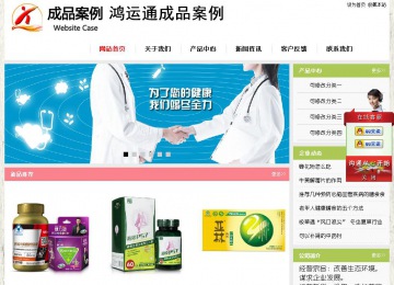 经济型成品案例站No:8918