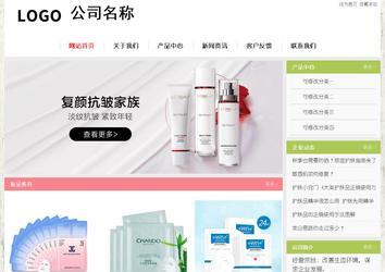 经济型成品案例站No:8918