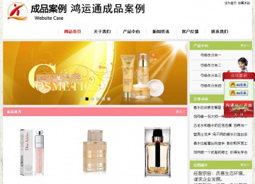 经济型成品案例站No:8918