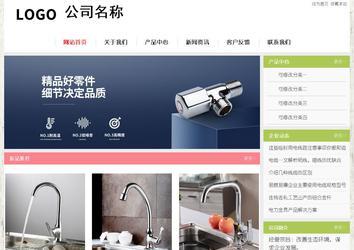 经济型成品案例站No:8918