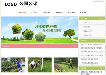 经济型成品案例站No:8918