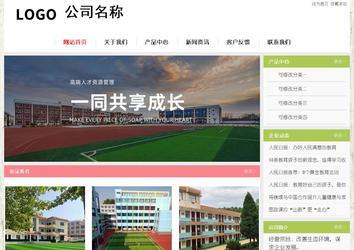 经济型成品案例站No:8918