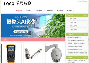 经济型成品案例站No:8918