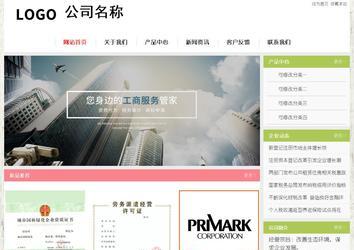 经济型成品案例站No:8918