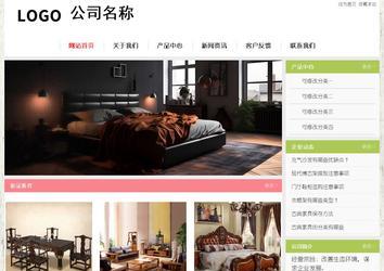 经济型成品案例站No:8918