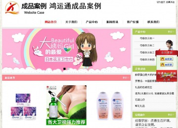 经济型成品案例站No:8918