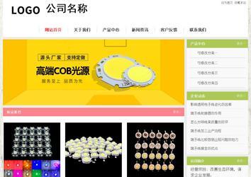 经济型成品案例站No:8918