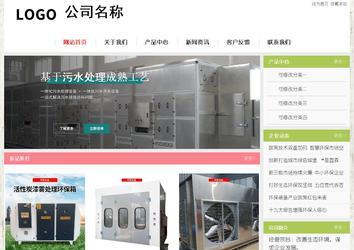 经济型成品案例站No:8918