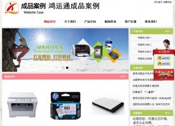 经济型成品案例站No:8918