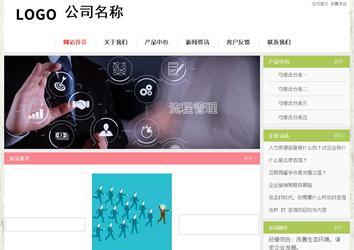 经济型成品案例站No:8918