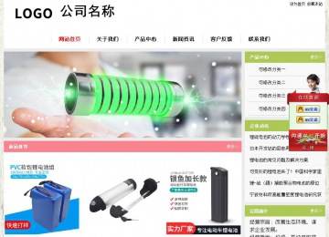 经济型成品案例站No:8918