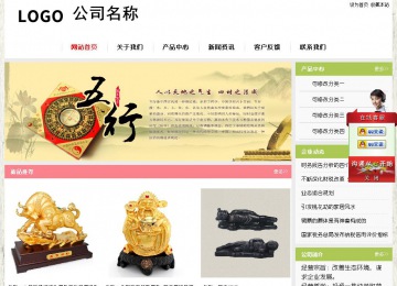 经济型成品案例站No:8918