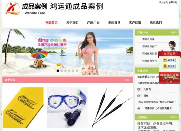 经济型成品案例站No:8918