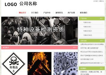 经济型成品案例站No:8918