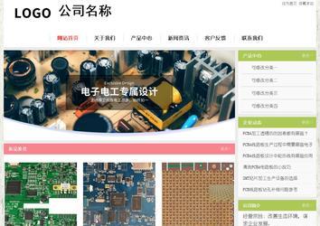 经济型成品案例站No:8918