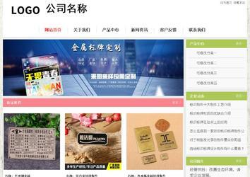 经济型成品案例站No:8918