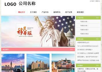 经济型成品案例站No:8918