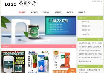 经济型成品案例站No:8918