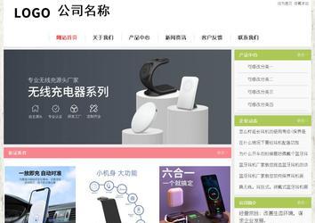 经济型成品案例站No:8918