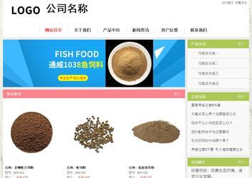 经济型成品案例站No:8918