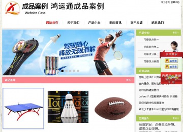 经济型成品案例站No:8918