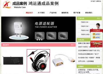 经济型成品案例站No:8918