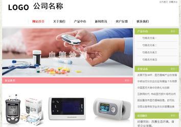 经济型成品案例站No:8918