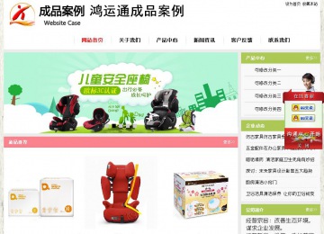 经济型成品案例站No:8918