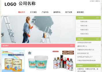 经济型成品案例站No:8918