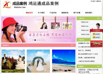 经济型成品案例站No:8918