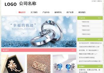 经济型成品案例站No:8918