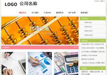 经济型成品案例站No:8918