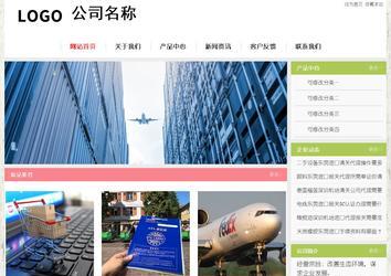 经济型成品案例站No:8918