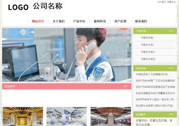 经济型成品案例站No:8918