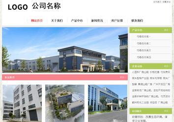 经济型成品案例站No:8918