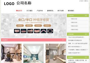 经济型成品案例站No:8918