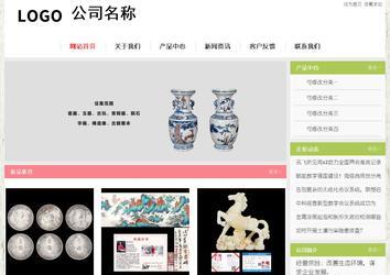 经济型成品案例站No:8918