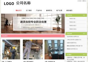 经济型成品案例站No:8918