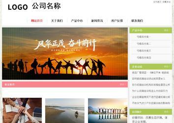 经济型成品案例站No:8918