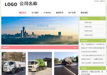 经济型成品案例站No:8918