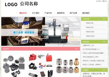 经济型成品案例站No:8918