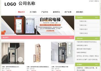 经济型成品案例站No:8918