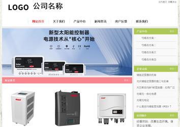 经济型成品案例站No:8918