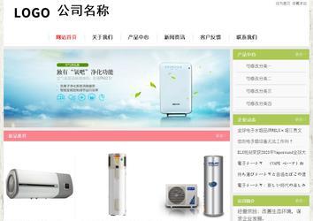 经济型成品案例站No:8918