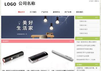 经济型成品案例站No:8918