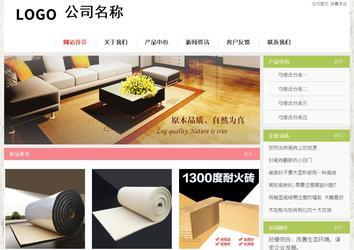 经济型成品案例站No:8918