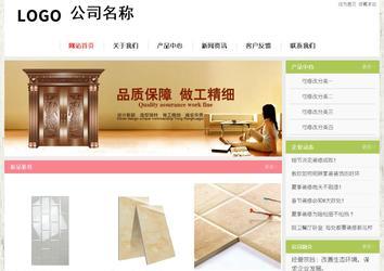 经济型成品案例站No:8918