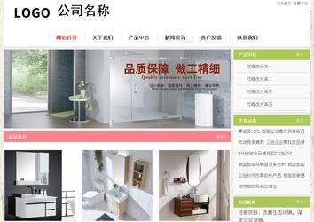 经济型成品案例站No:8918