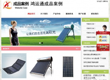 经济型成品案例站No:8918