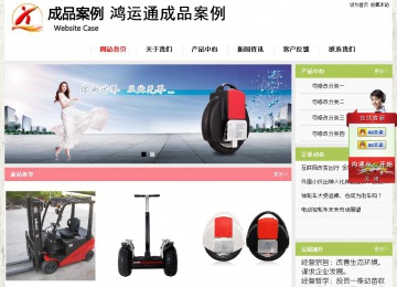 经济型成品案例站No:8918